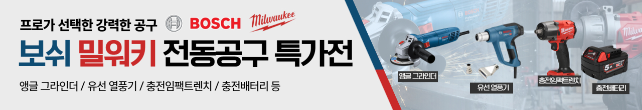 6대공구집중기획전